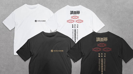 特製装備 画像2